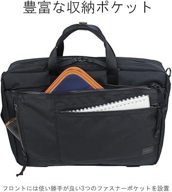 ポーター POTER ヨシダカバン　ブリーフケース ビジネスバッグ 黒　3WAY PROTECTION(プロテクション) 3WAY BRIEFCASE | 吉田カバン